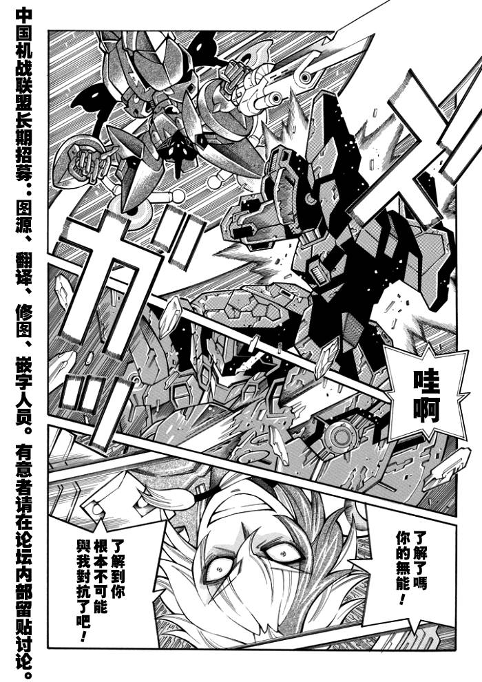 第61话5