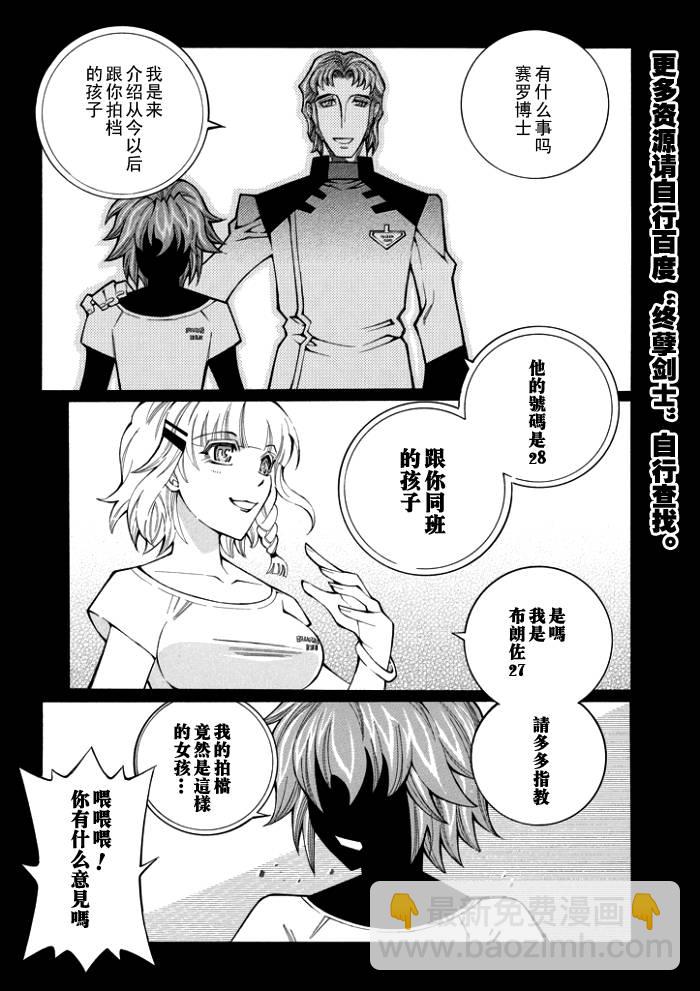 第61话8