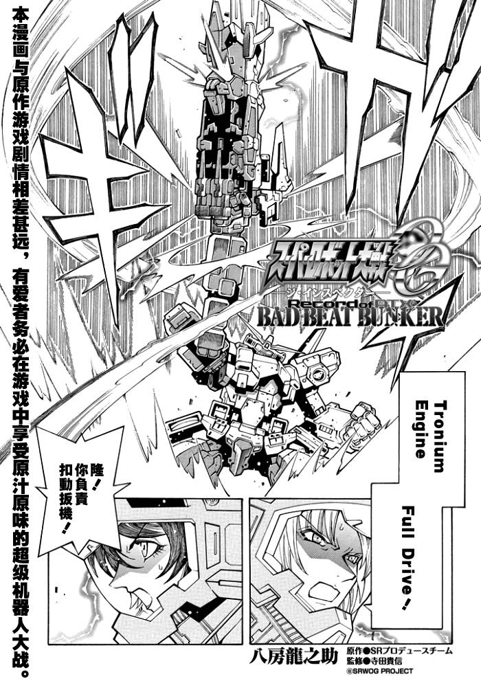 第63话1