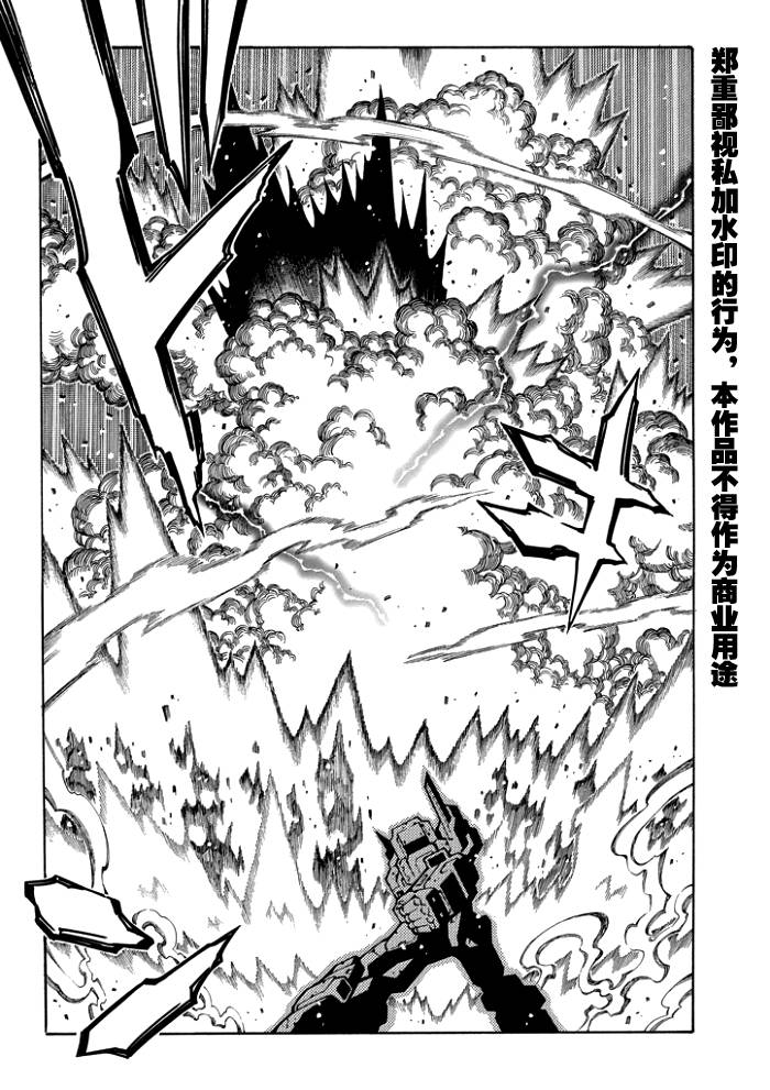 第63话10