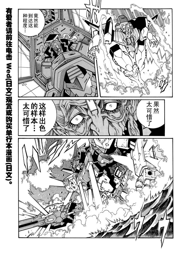 第63话11