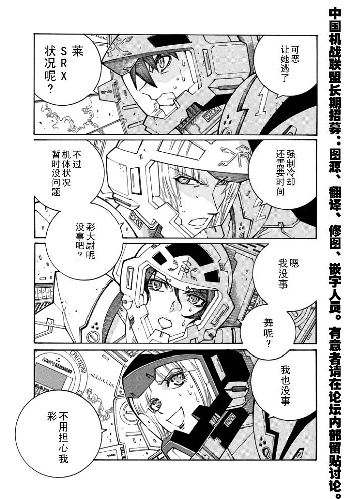 第63话12