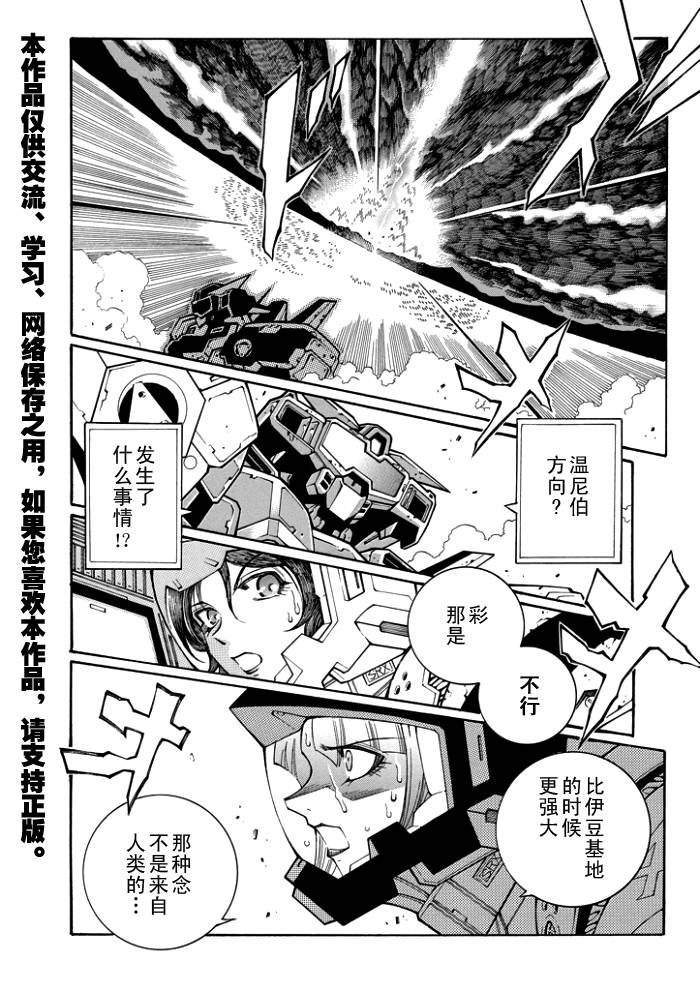 第63话13