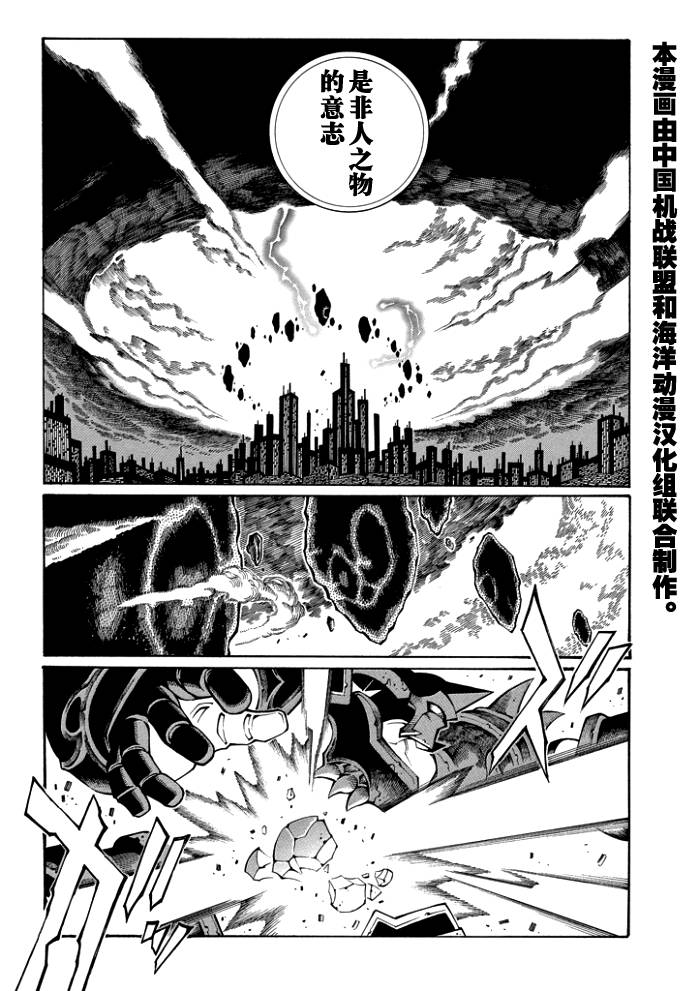 第63话14