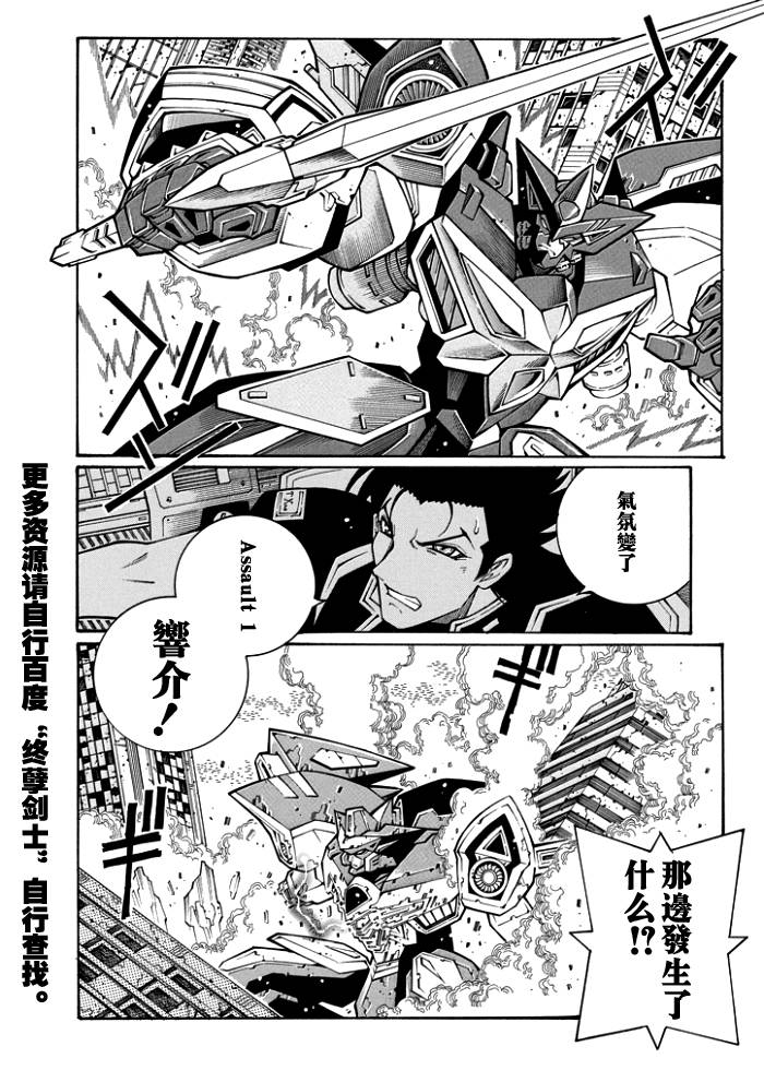 第63话15