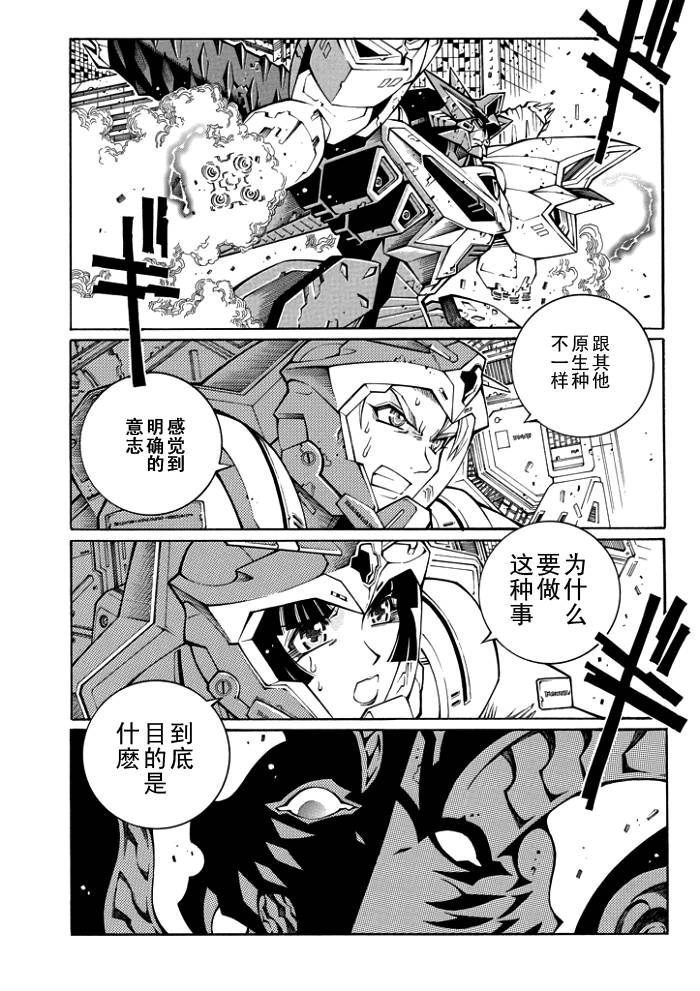第63话17