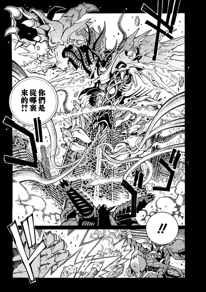 第63话18