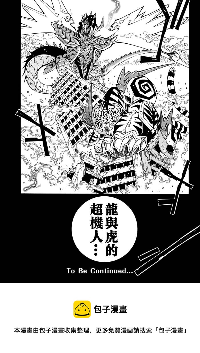 第63话19