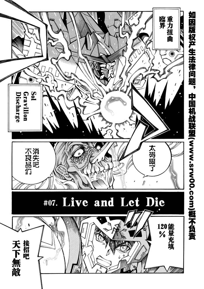 第63话2