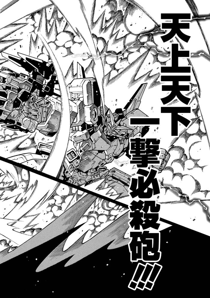 第63话4