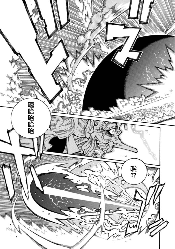 第63话8