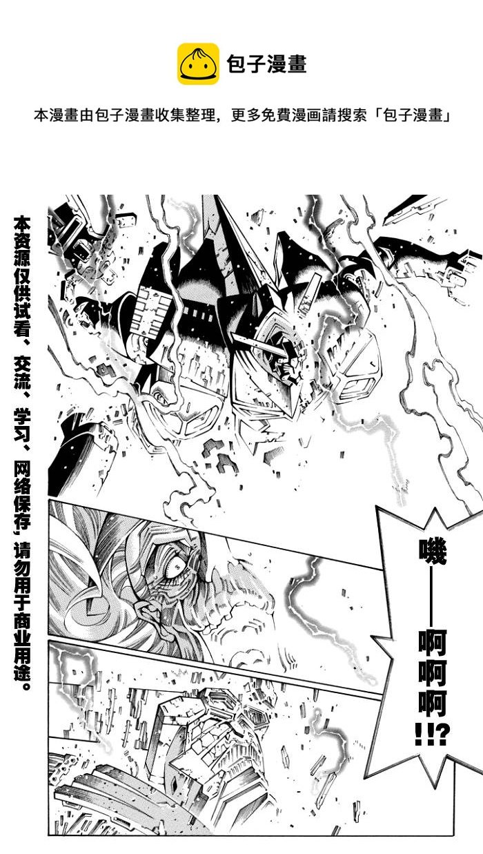 第63话9