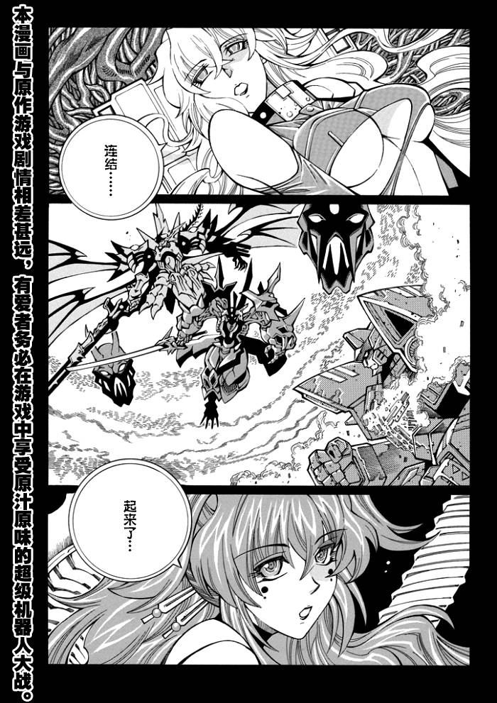 第64话1