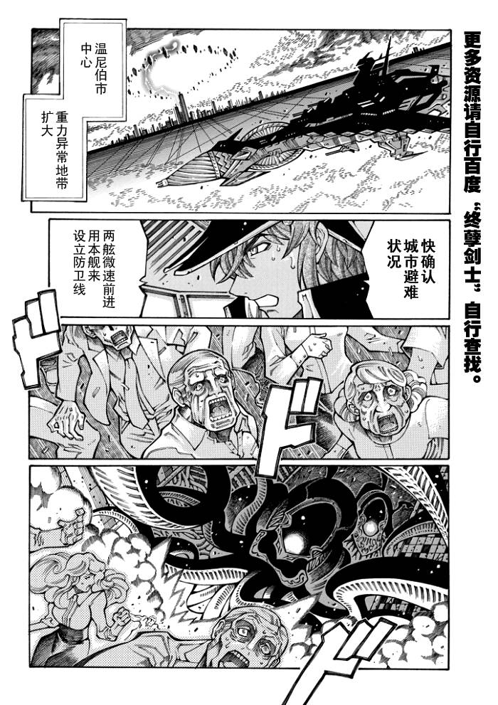 第64话10