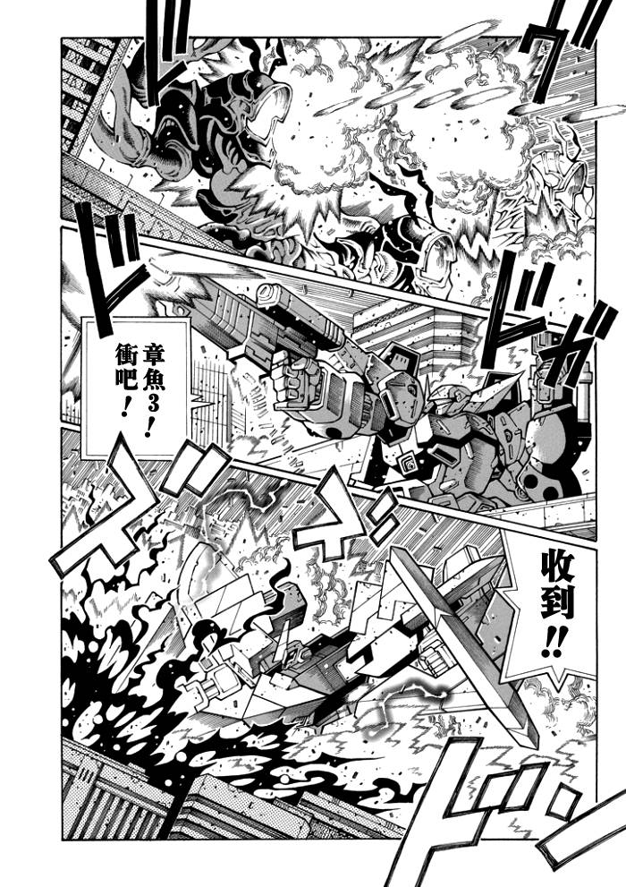 第64话11