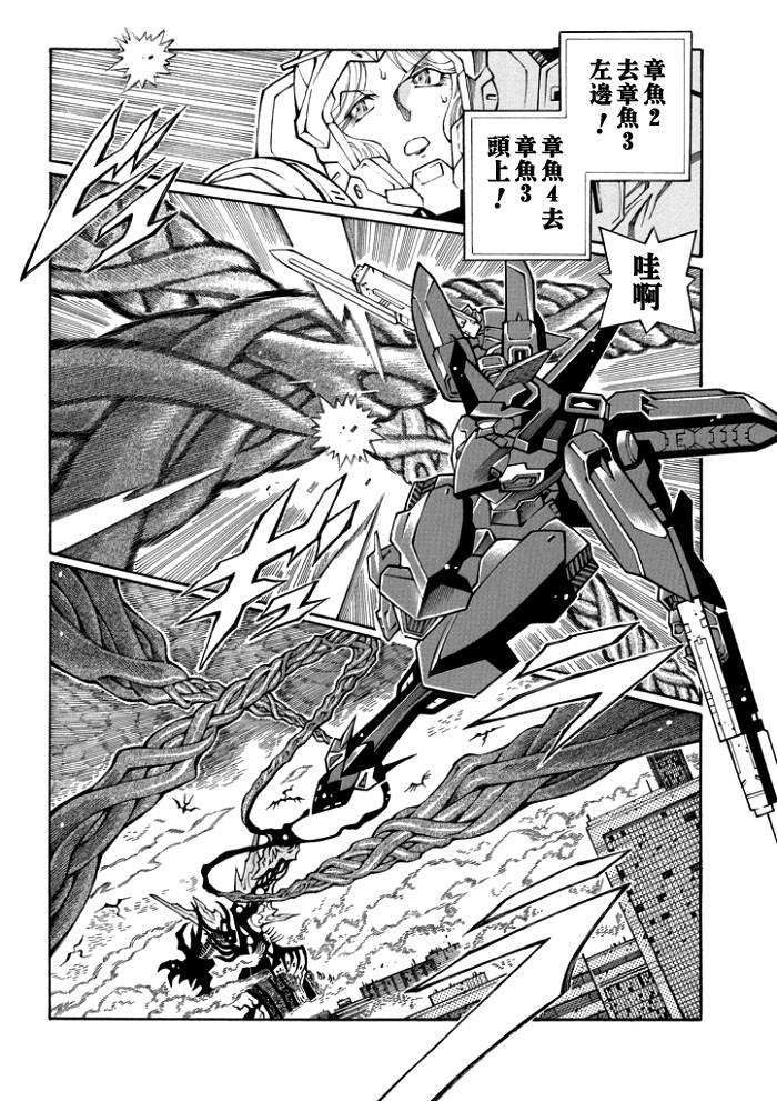 第64话12