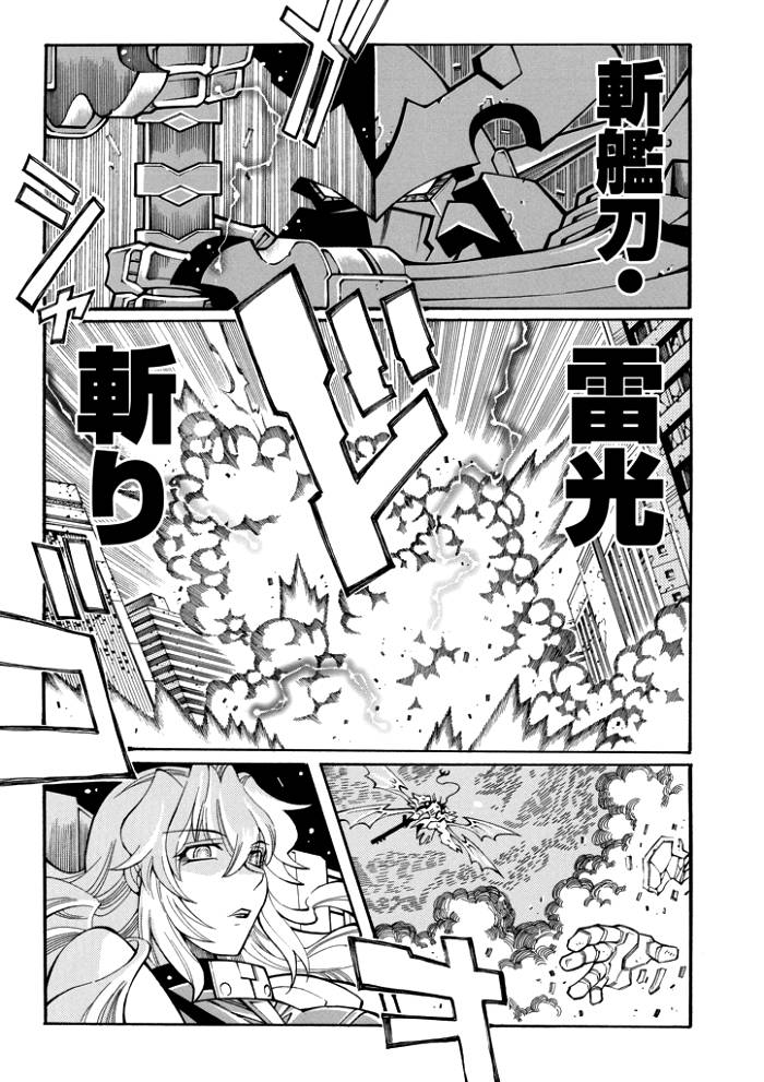 第64话16