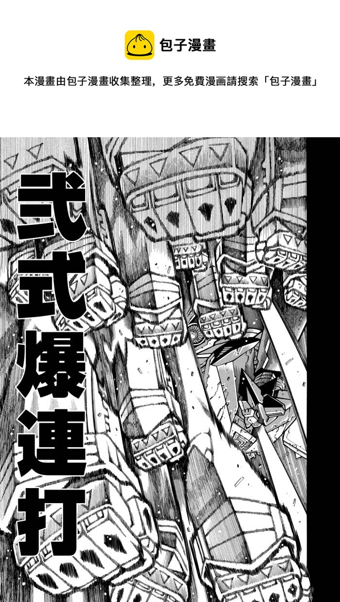 第64话18