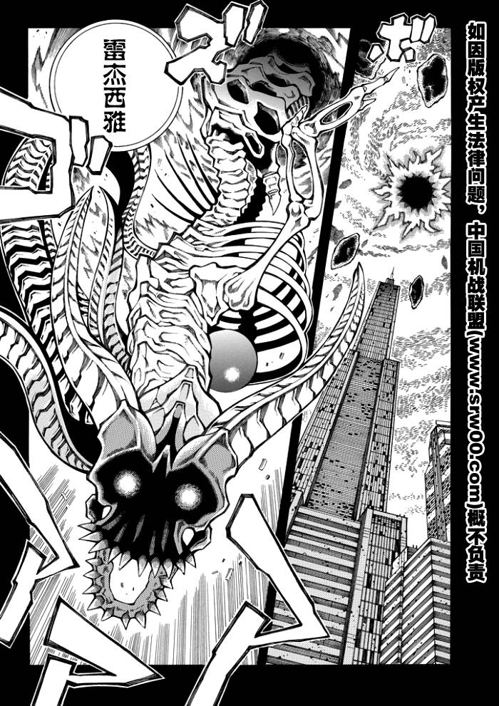 第64话2
