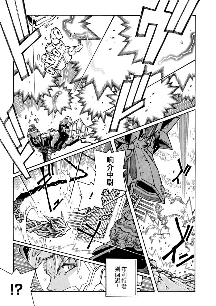 第64话20