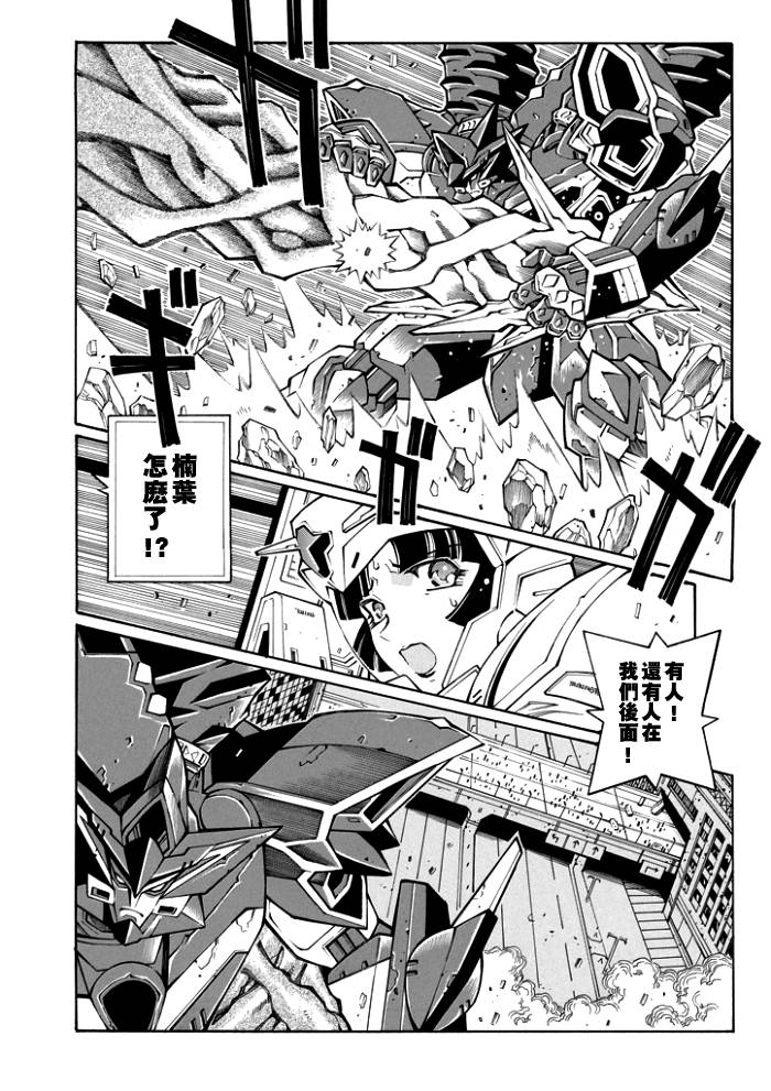 第64话21
