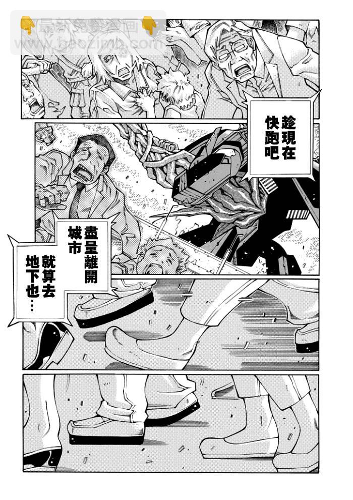 第64话22