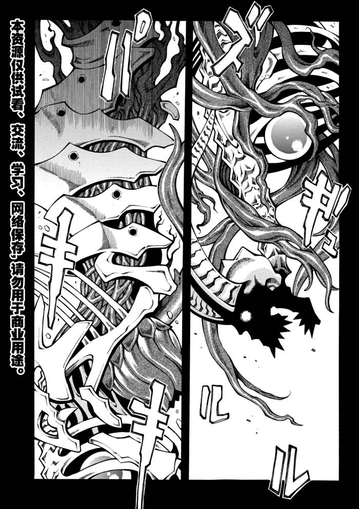 第64话3