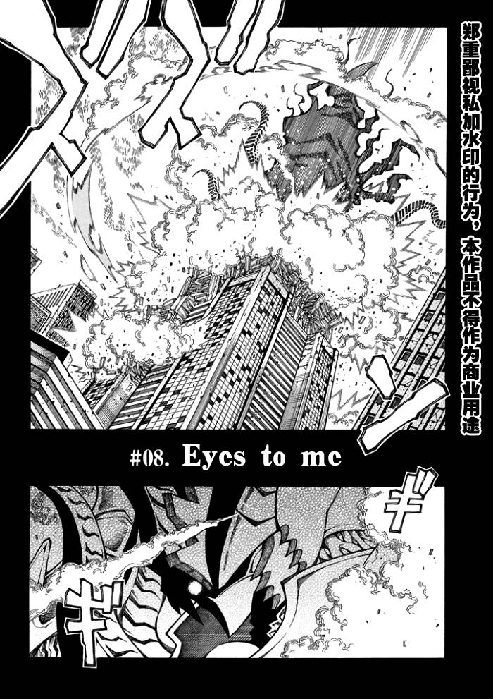 第64话4