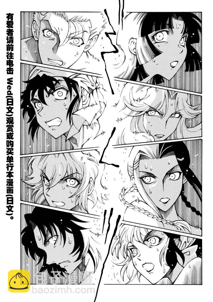 第64话5
