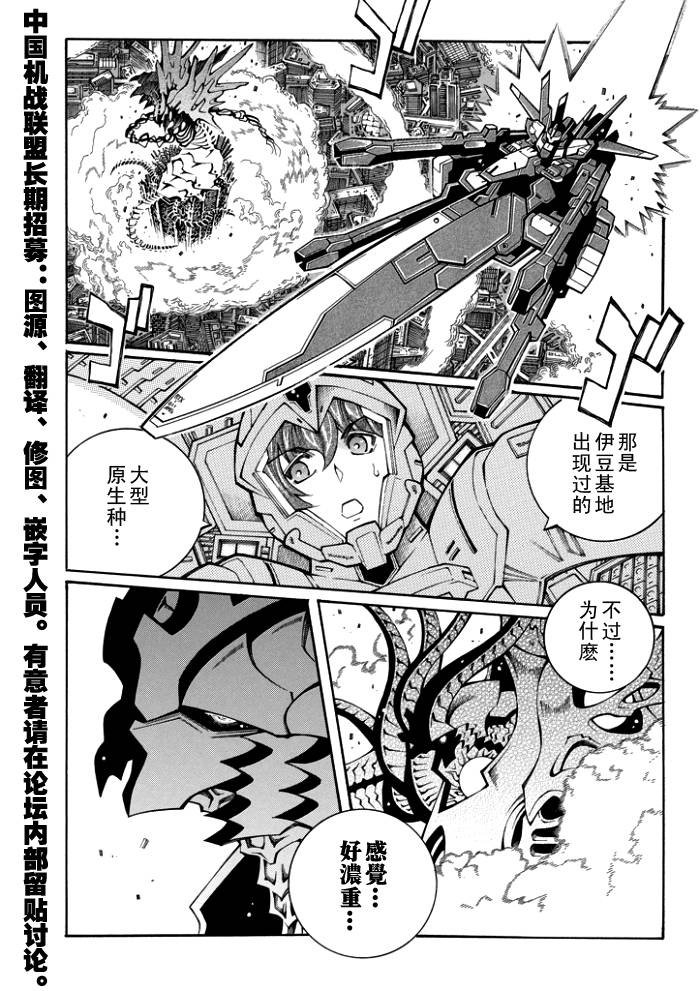 第64话7