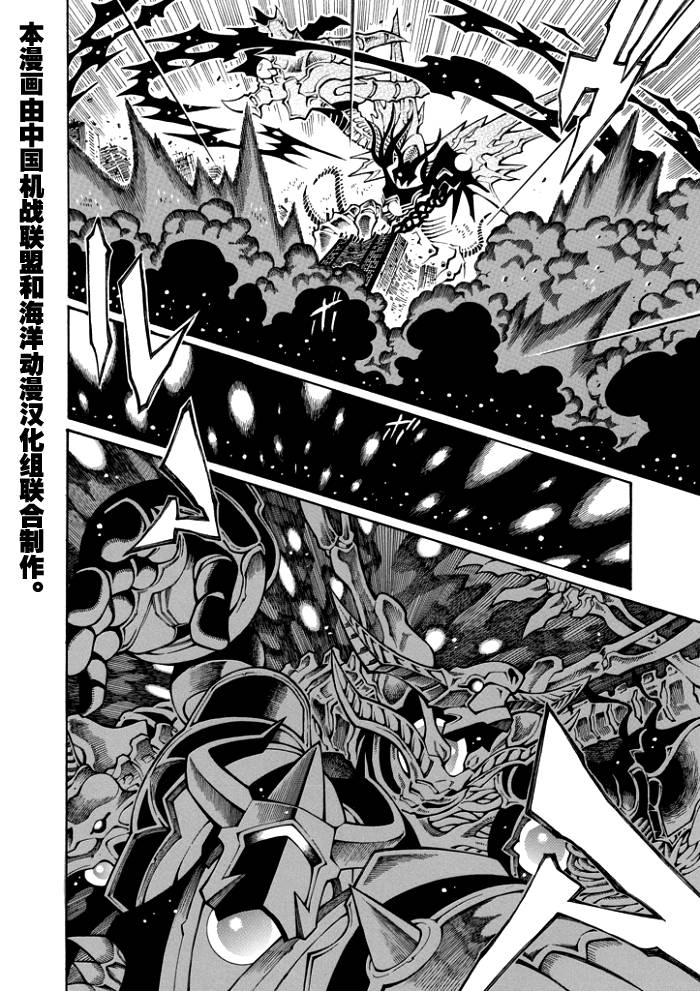 第64话9