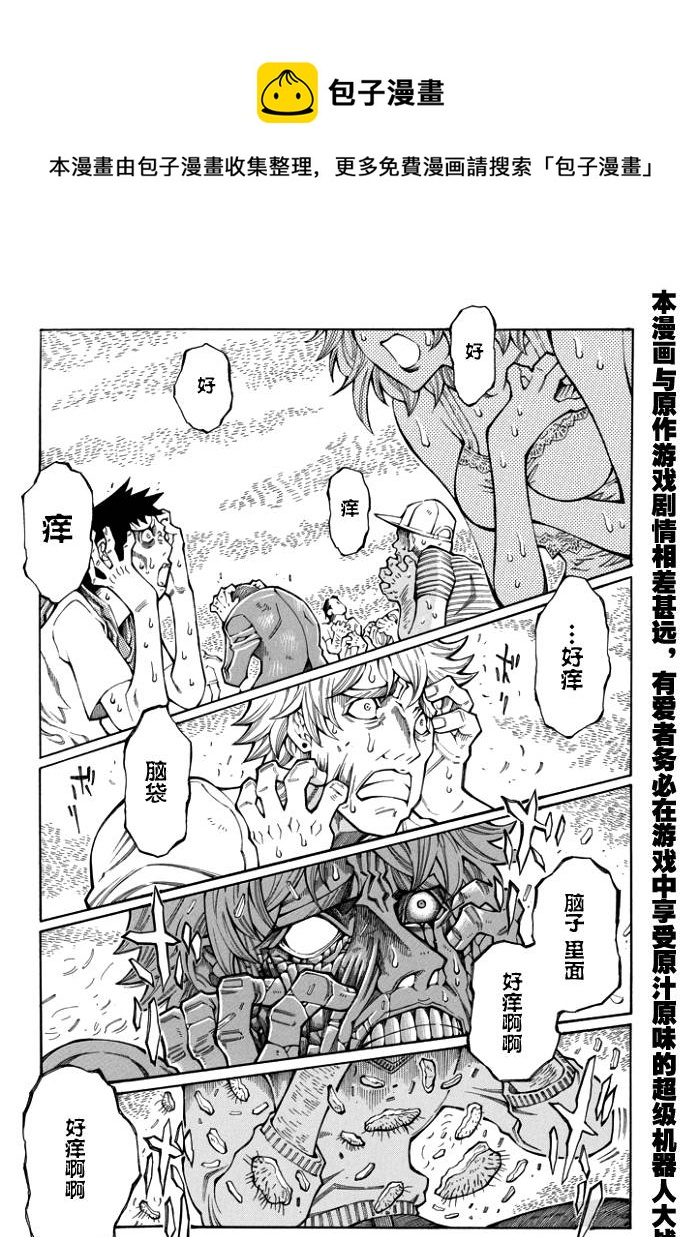 第65话0