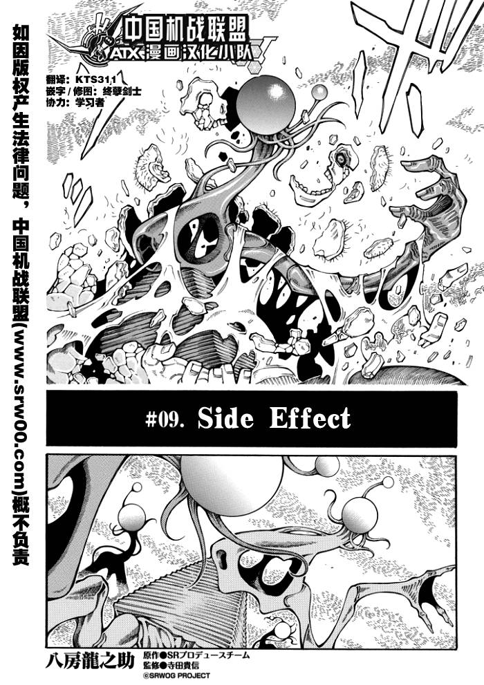 第65话1