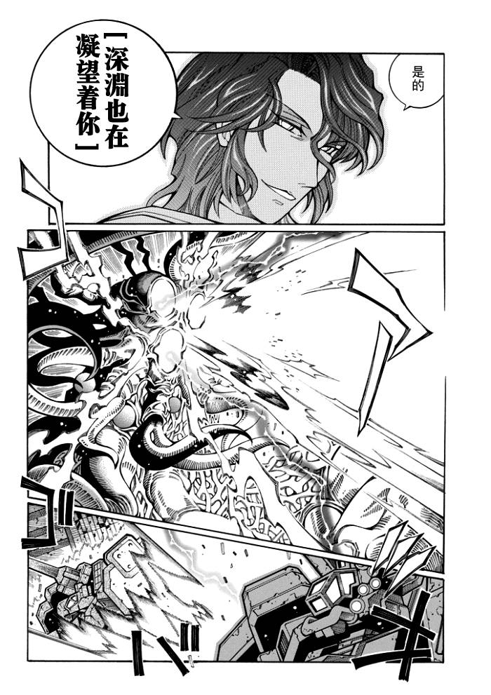 第65话10