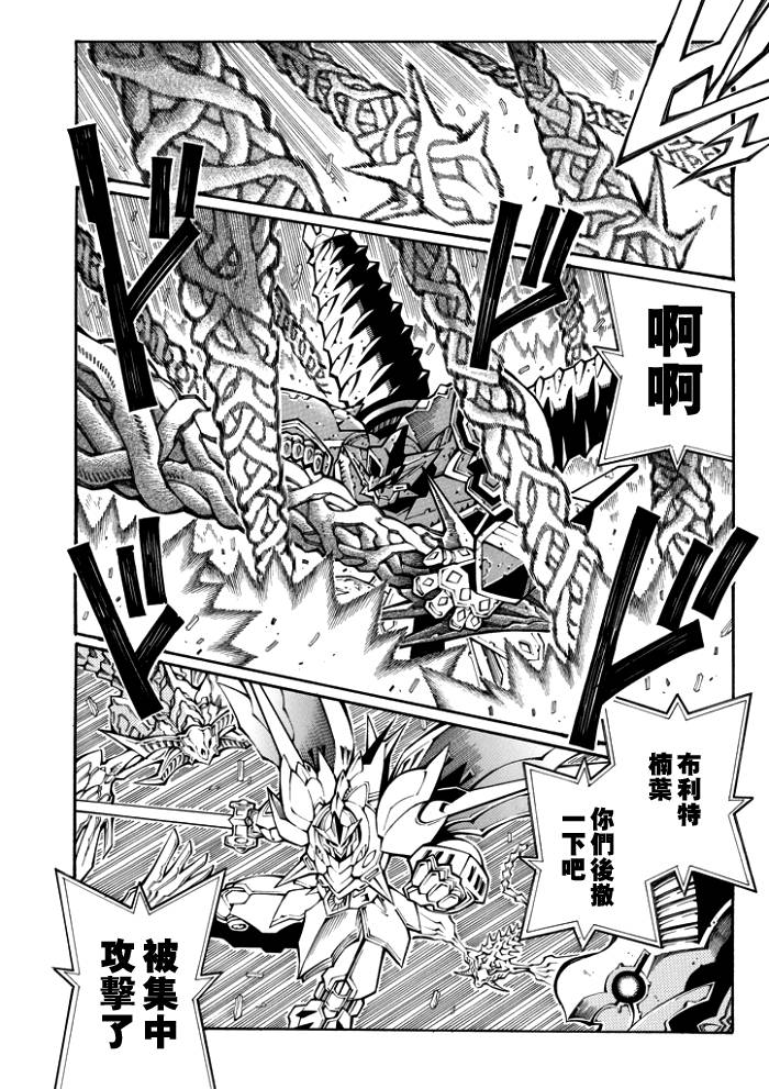 第65话13