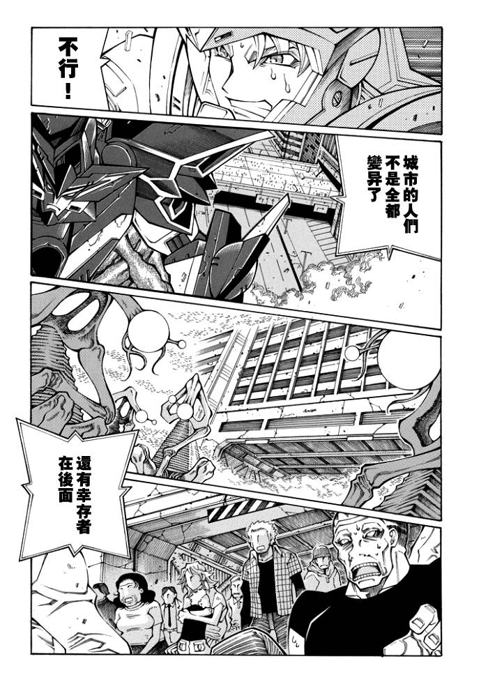 第65话14
