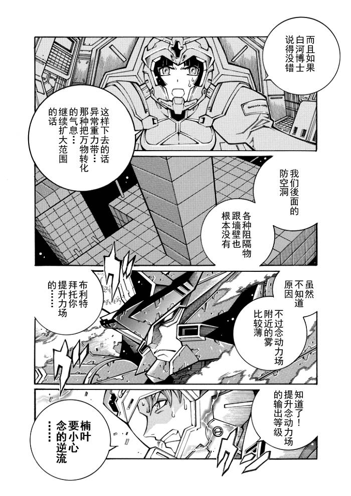 第65话15
