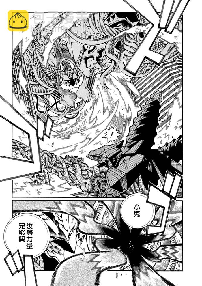 第65话16