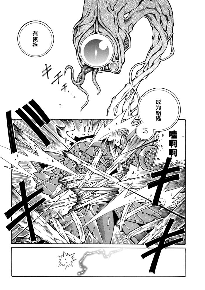 第65话20