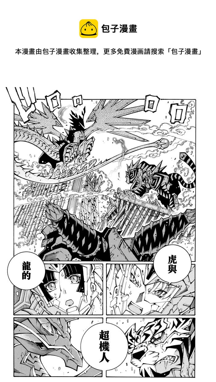 第65话22