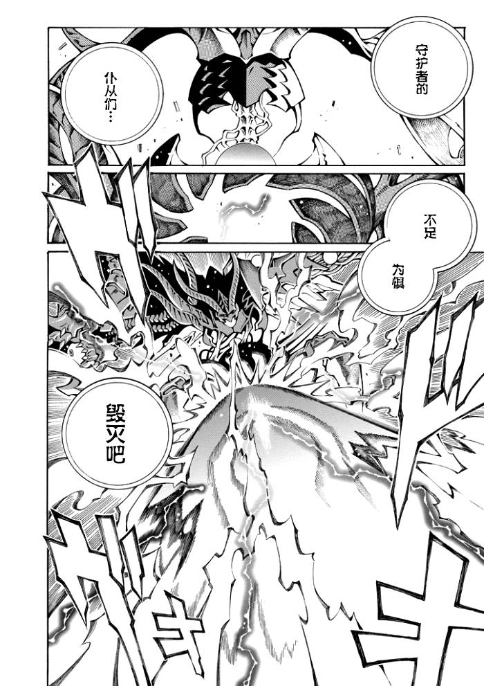第65话23
