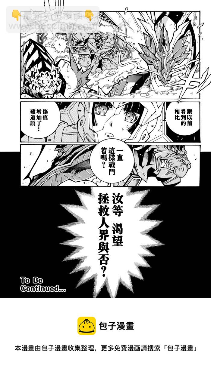 第65话25