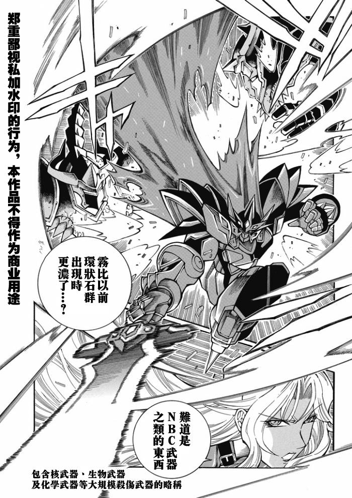 第65话3