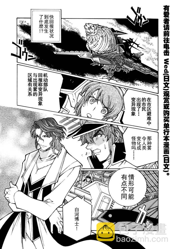 第65话4