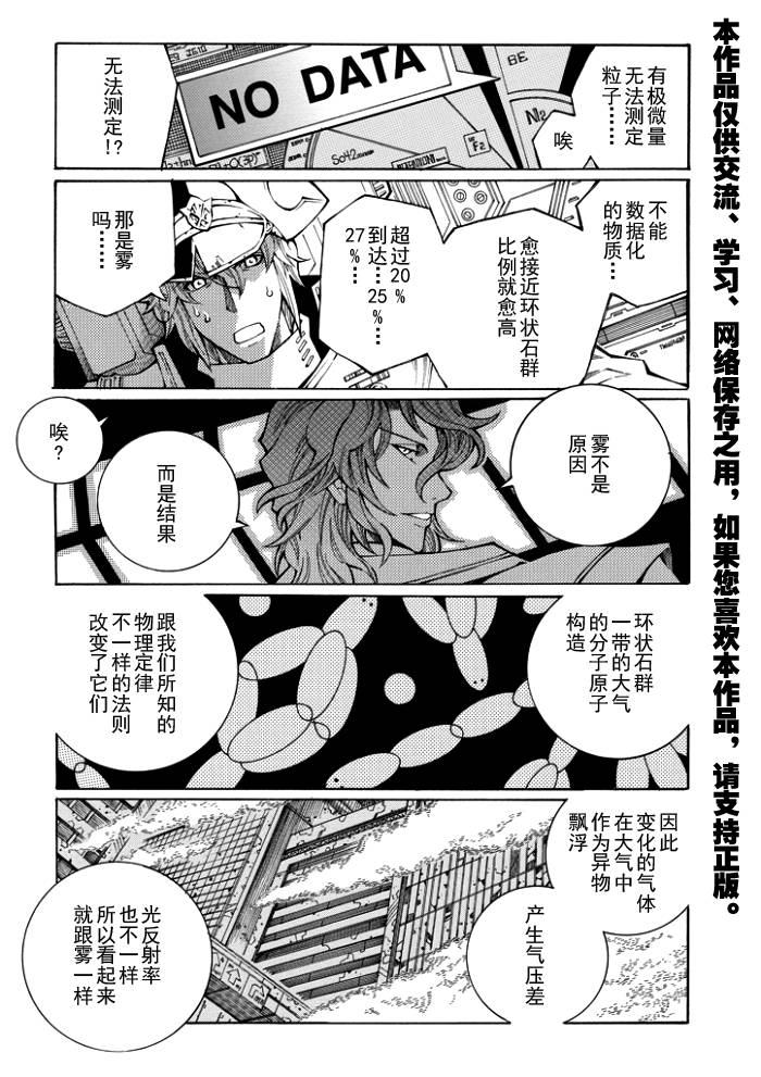 第65话6