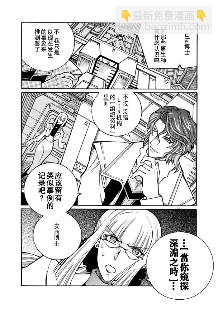 第65话9