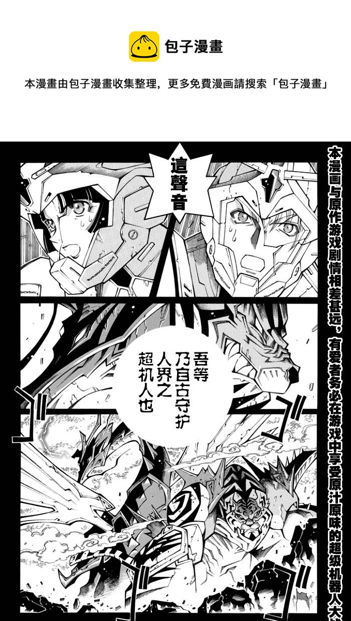 第66话0