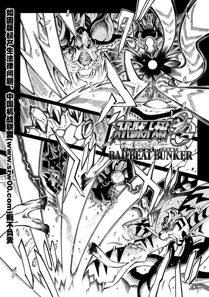 第66话1