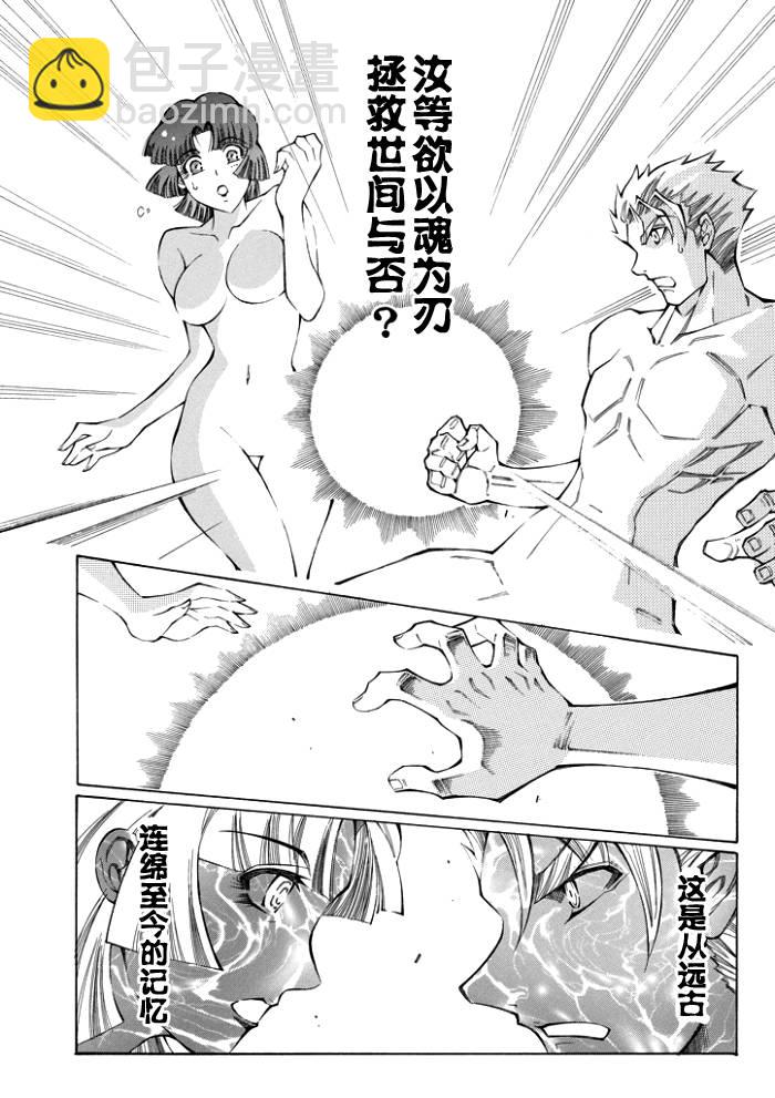 第66话11
