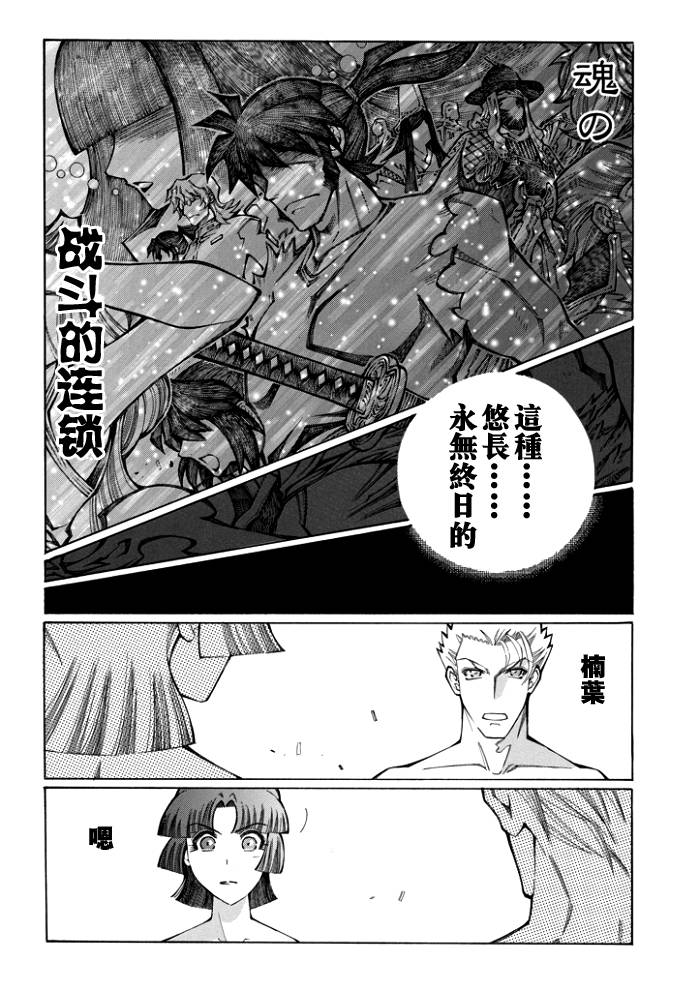 第66话12